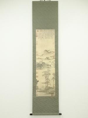 中国　文徴明　江南春図　印刷工芸　紙本掛軸（共箱）